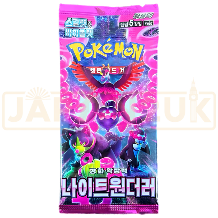 Pokemon Booster Packs (Korean)