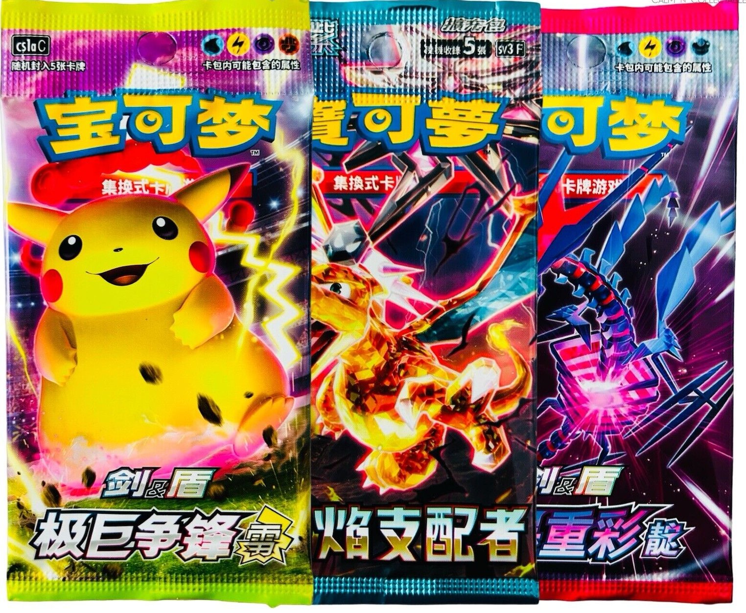 Pokemon Booster Packs (Chinese)