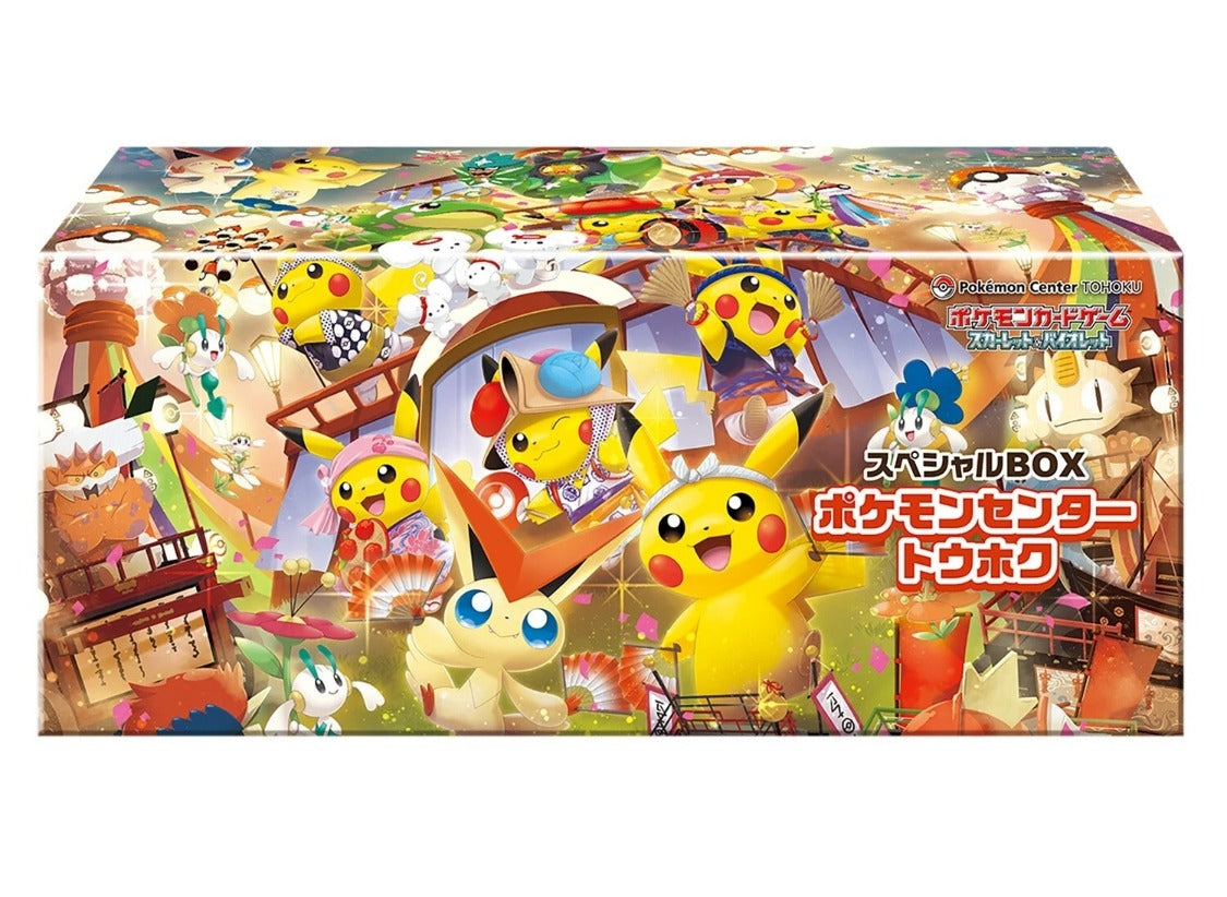 Pokemon Center Japan Special Box – Impact League TCG
