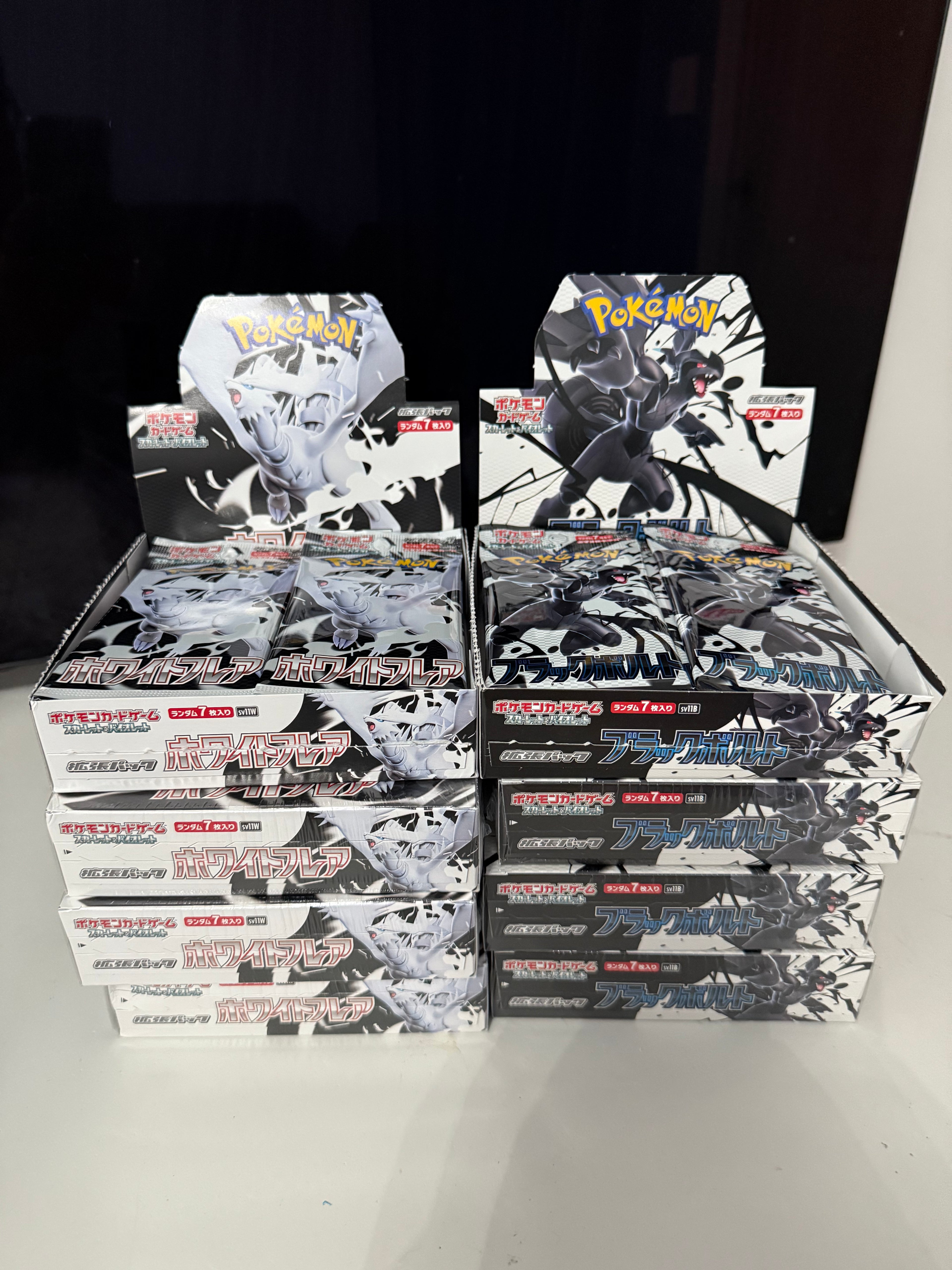 Black bolt booster pack (Japanese)