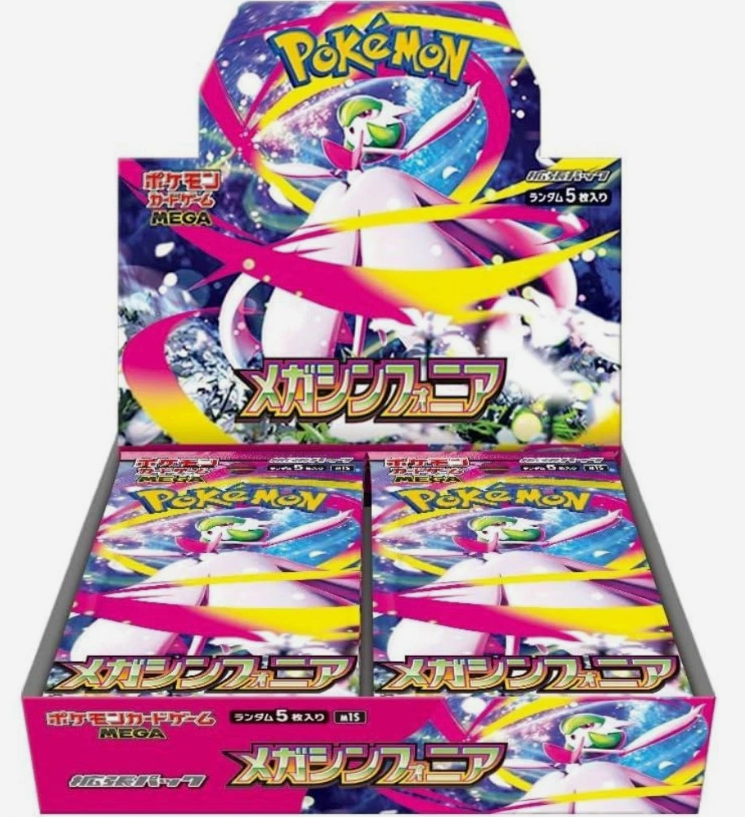 Pokemon Mega Symphonia or Mega Brave Booster Box NO SHRINK WRAP