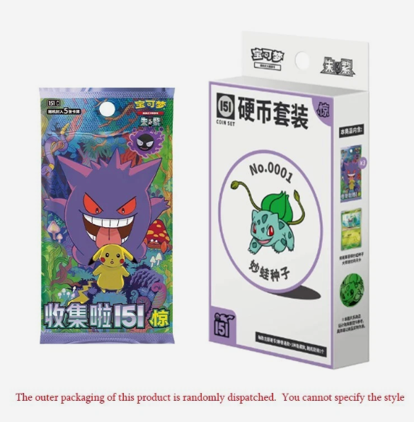 Chinese 151 - Surprise Coin (contains 3x 151 v3 packs)