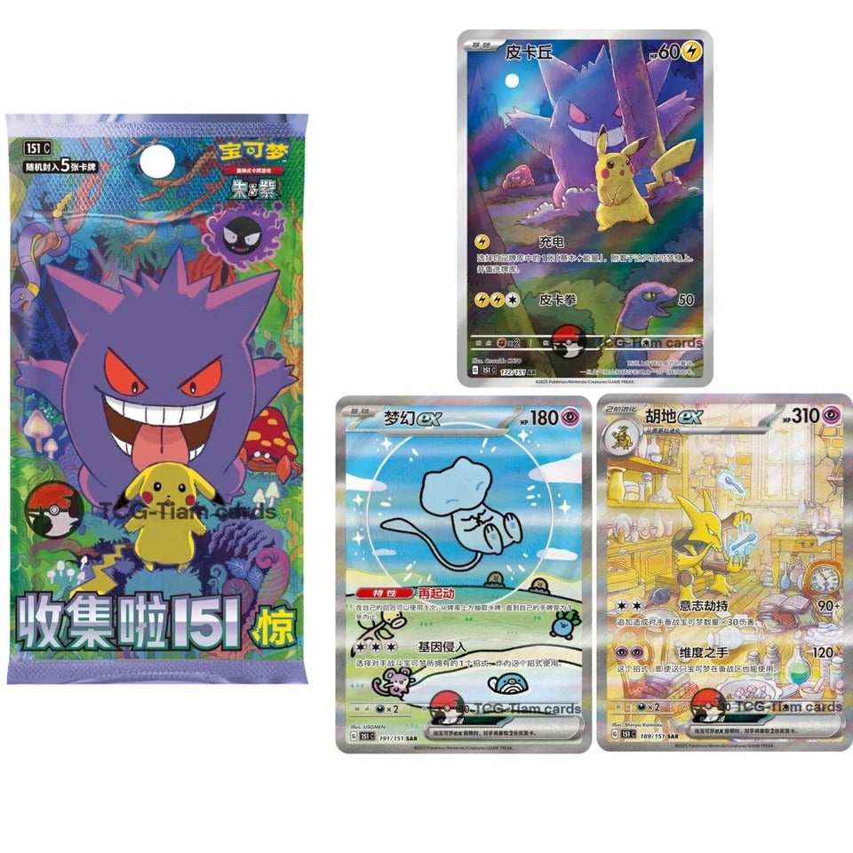 Pokemon Chinese Collect TCG 151C Surprise Slim Booster Box