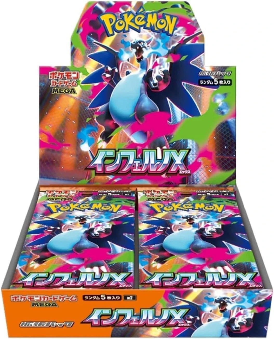 POKEMON INFERNO X M2 JAPANESE BOOSTER BOX