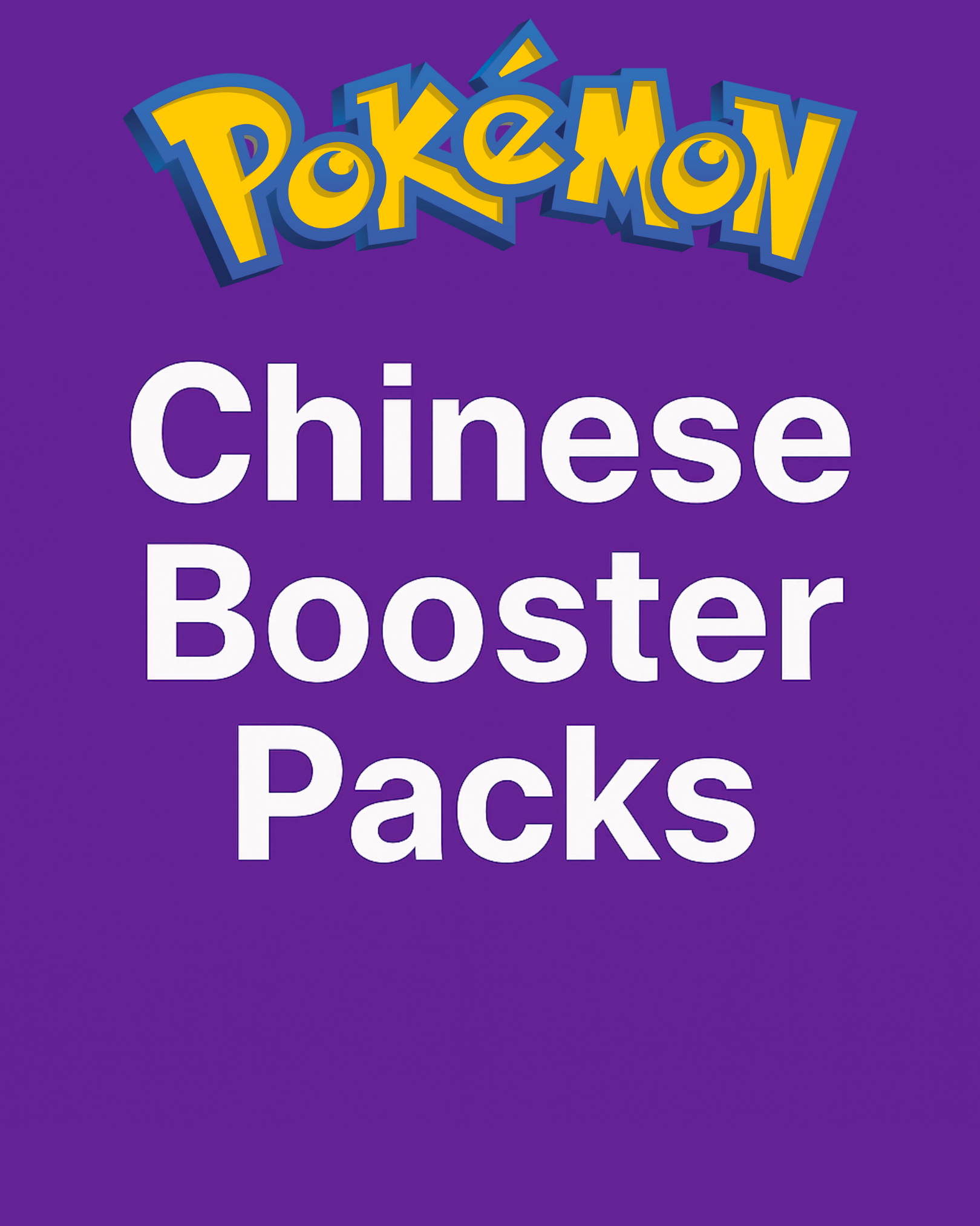 Pokemon Booster Packs (Chinese)