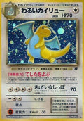 0-darkdragonite
