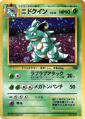 0-nidoqueen