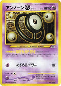 0-unowno