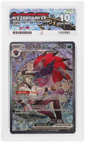 GRADED N's Zoroark ex 286 ACE 10