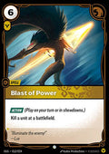 12-blastofpower