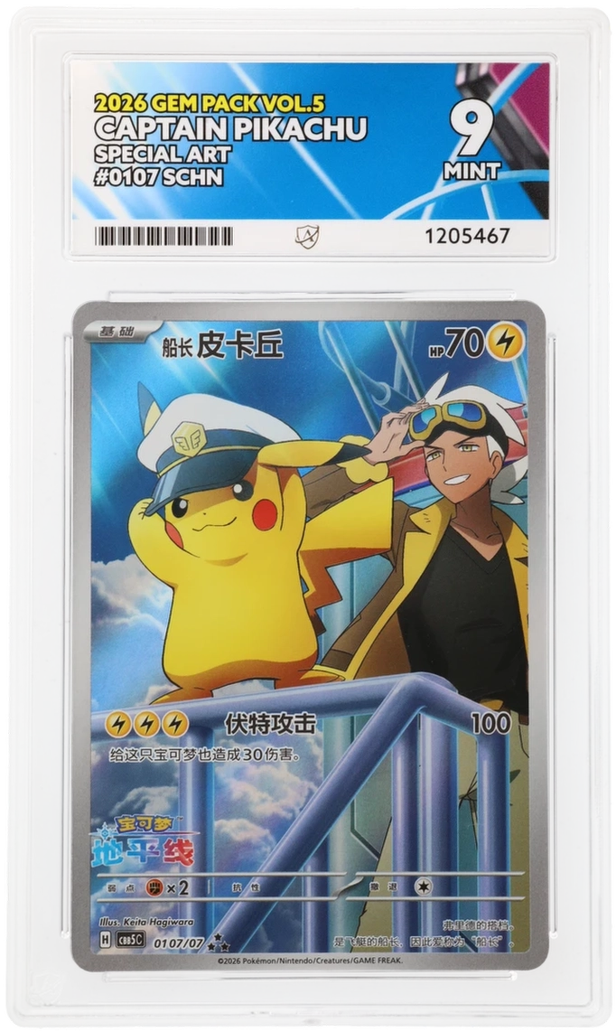 GRADED Captain Pikachu 0709/09 ACE 9