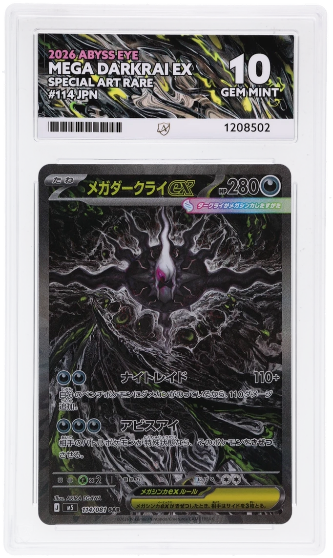 GRADED Mega Darkrai ex 114 JPN ACE 10