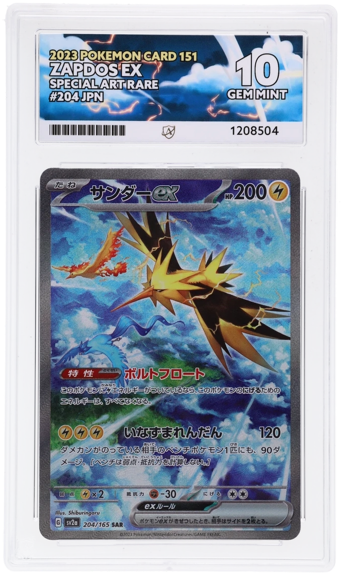 GRADED Zapdos ex 204 JPN ACE 10