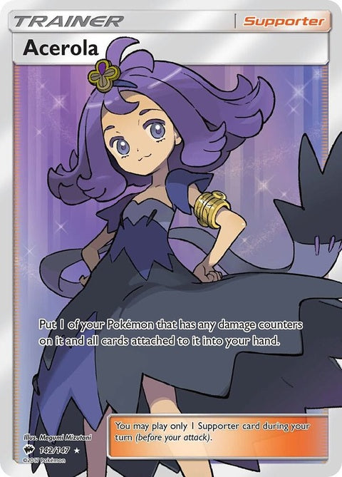 142-acerola-fullart