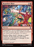 150-repulsorblast