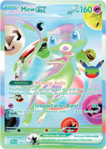 158-mewex