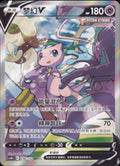 mew v 138 (Chinese)