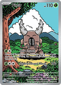 168-pinsir