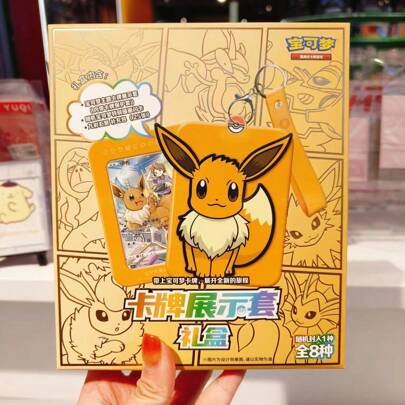 CHINESE 6.0 Eevee Display Gift Box