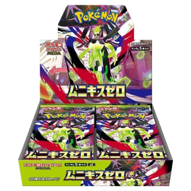 Pokémon - Nihil Zero - Japanese Booster Box (30 Boosters) (NO SHRINK WRAP)