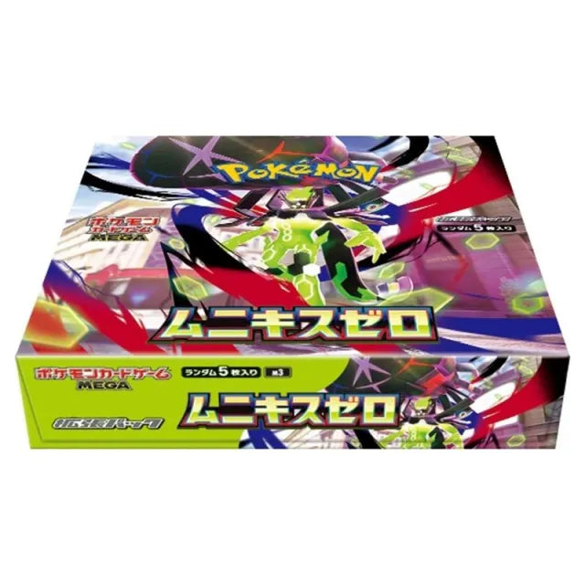Pokémon - Nihil Zero - Japanese Booster Box (30 Boosters) (NO SHRINK WRAP)