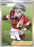 186-kabu-fullart