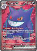 193-gengarex