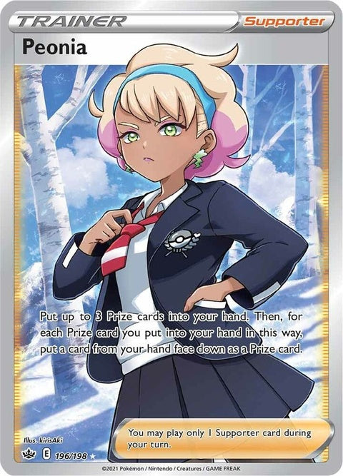 196-peonia-fullart