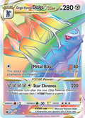 198-originformedialgavstar-secret