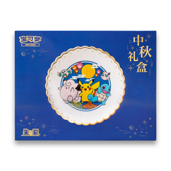 Pokémon TCG Chinese Mid-Autumn Collector’s Gift Box Exclusive