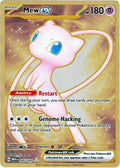 205-mewex-151metalcard