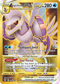 208-originformepalkiavstar-secret