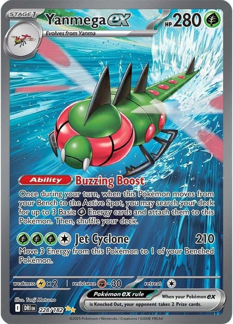 228-yanmegaex