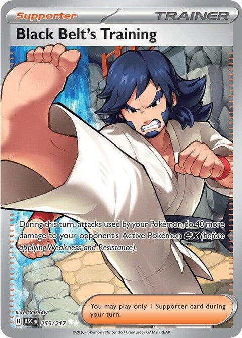 255-blackbeltstraining
