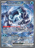 261-chienpaoex