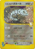 32-jasminessteelix