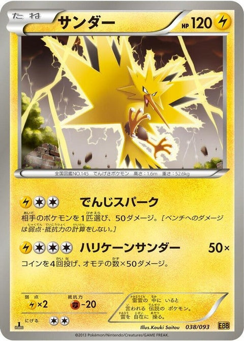 38-zapdos