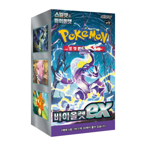 Pokemon Violet sv1V Korean Booster Box