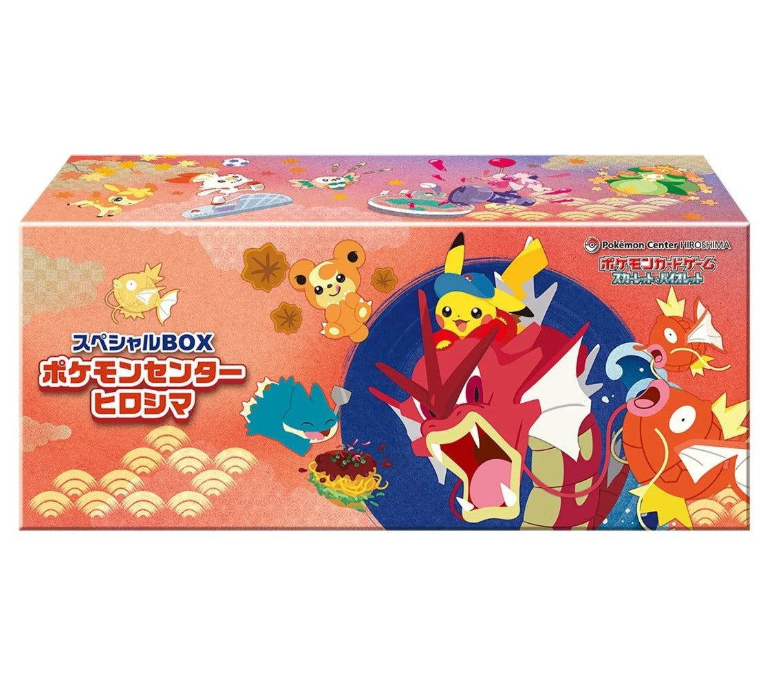 Pokemon Center Japan Special Box