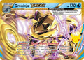 41-greninjabreak