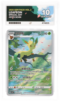 GRADED Leafeon 0715 ACE 10