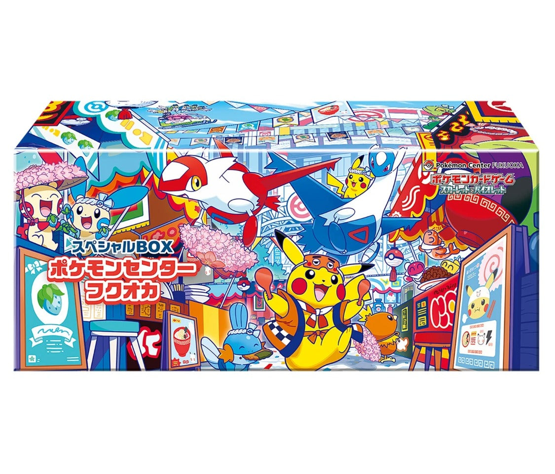 Pokemon Center Japan Special Box