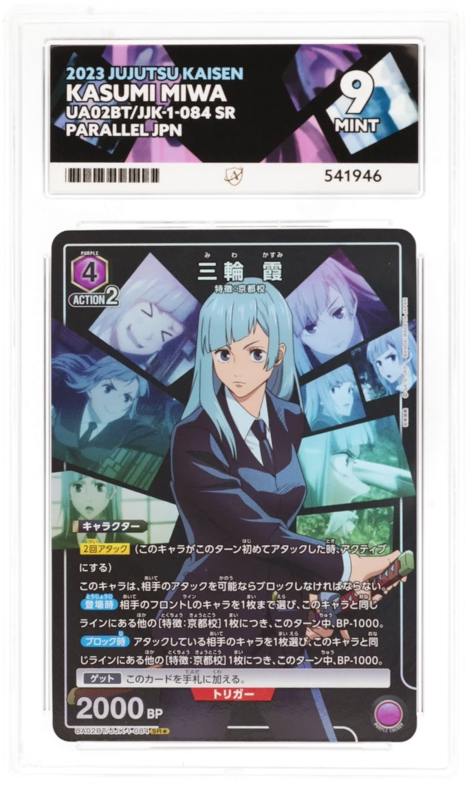 GRADED "Kasumi Miwa — Jujutsu Kaisen UA02BT/JJK-1-084 — ACE 9 MINT"