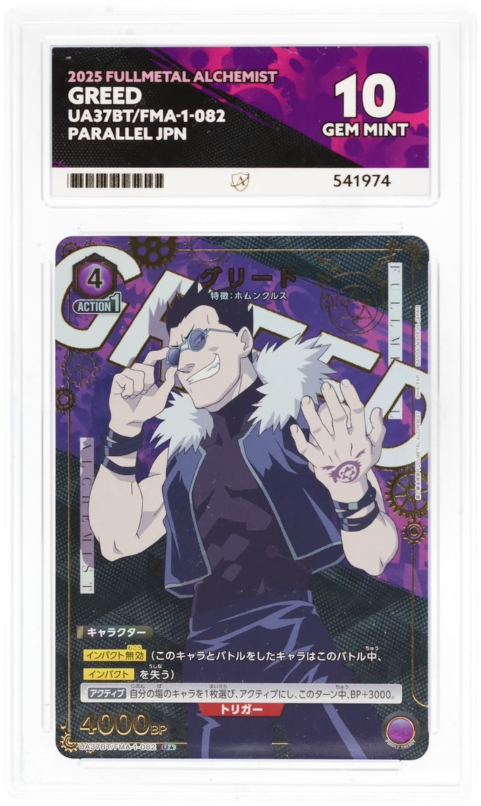 GRADED "Greed — FULLMETAL ALCHEMIST UA37BT/FMA-1-082 — ACE 10 GEM MINT"