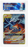 Reshiram & Charizard GX 16/173 Japanese ACE 8
