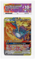 Moltres & Zapdos & Articuno GX 102/173 ACE 10 JAPANESE