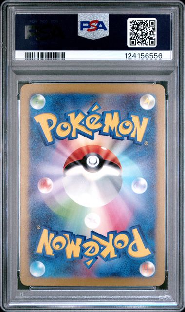 GRADED Mew 183 JPN PSA 10