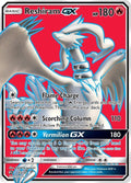 65-reshiramgx-fullart