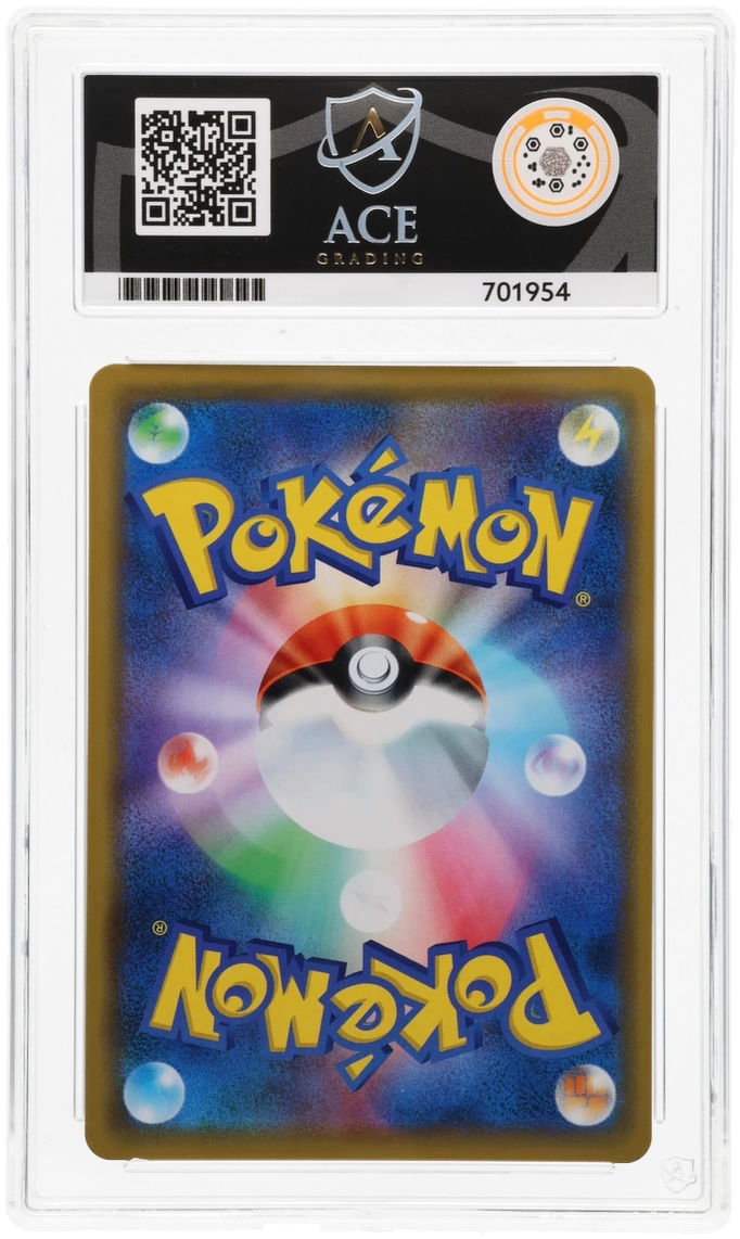 GRADED Blastoise & Pipluop GX 16 ACE 10