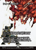 71-furyofthehorde